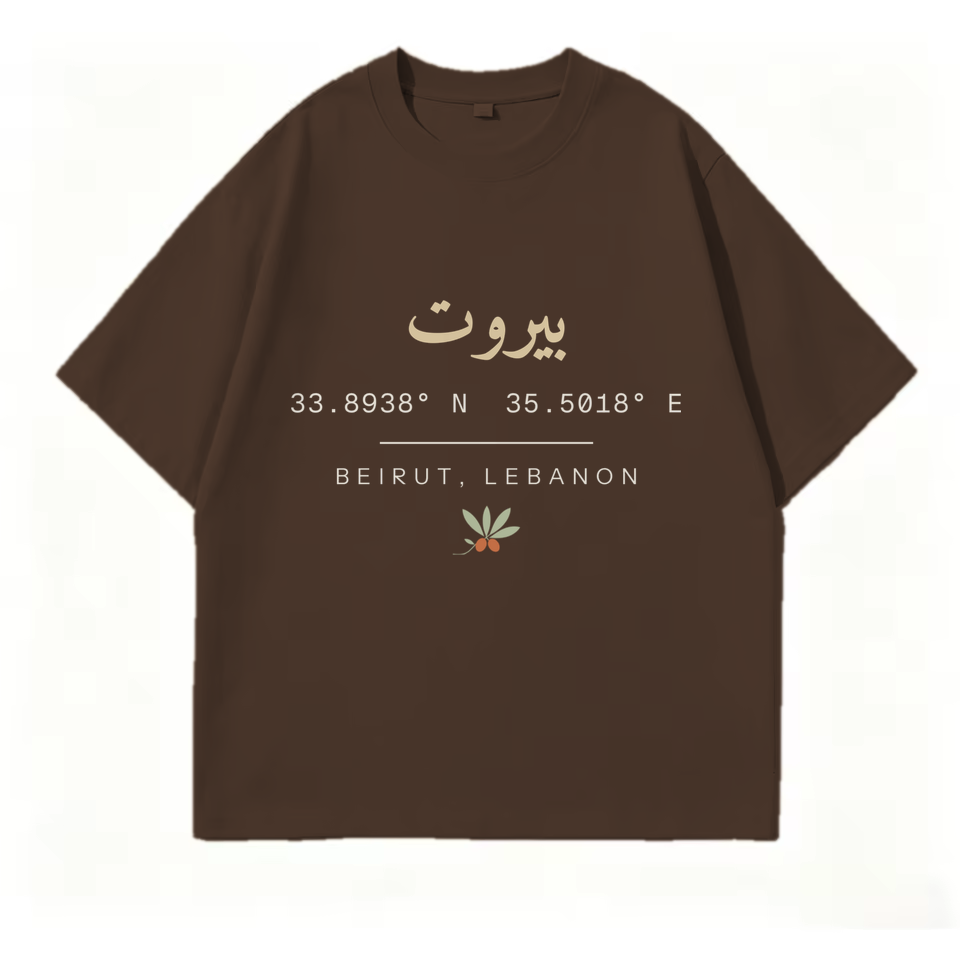 Beirut Coordinates Tee | بيروت Arabic Oversized T-Shirt